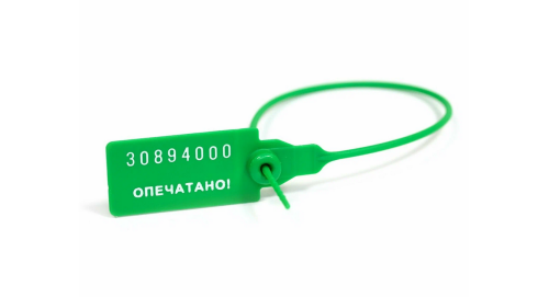 Пломба номерная пластиковая Универсал цвет зеленый 01
